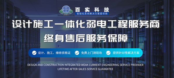 酒店機(jī)房建設(shè)系統(tǒng)、酒店機(jī)房系統(tǒng)、酒店機(jī)房建設(shè)系統(tǒng)規(guī)劃方案